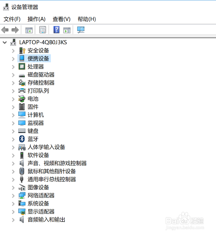 如何在Win10中查看便携设备驱动程序文件信息