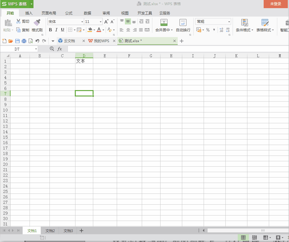 <b>GIF动态图教学-Excel技巧27-行高和列宽(实例)</b>