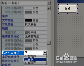 易语言如何将标签当做按钮使用