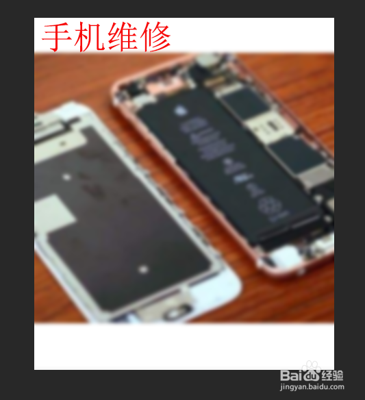 苹果手机无征兆关机,怎么办