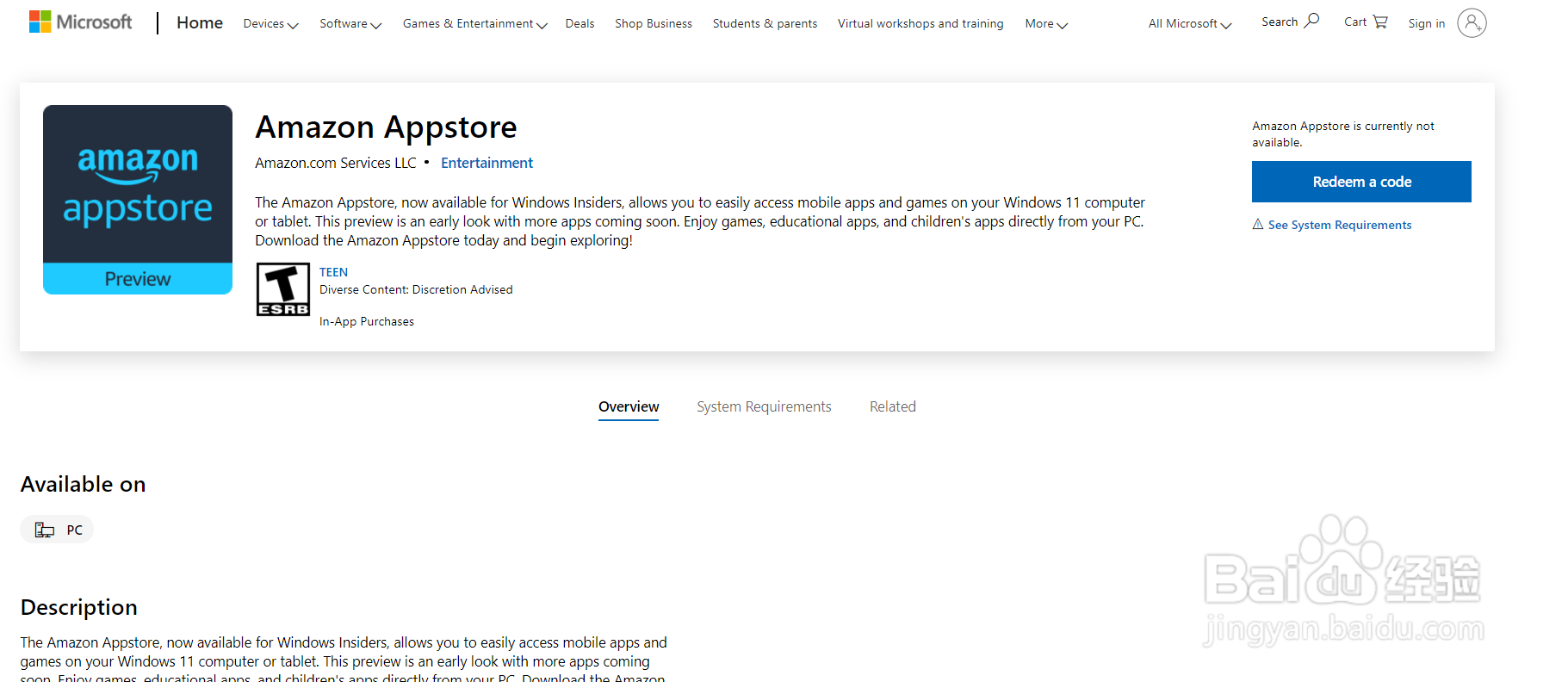 机械师游戏本Win11安装安卓子系统教程