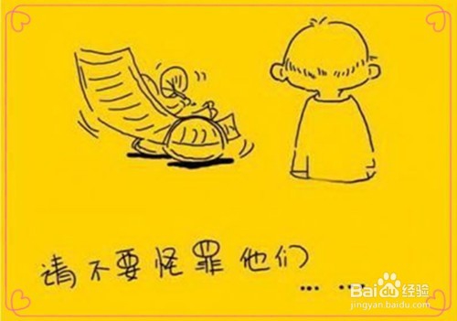春节期间如何孝敬父母