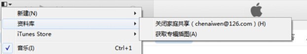 如何把电子书导入IPADmini4 中经验分享