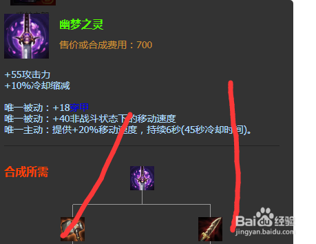 LOLS9瑞文最新出装推荐9.6 版本瑞文出装攻略
