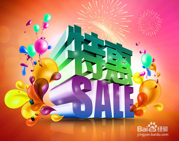 怎样做好一家网店