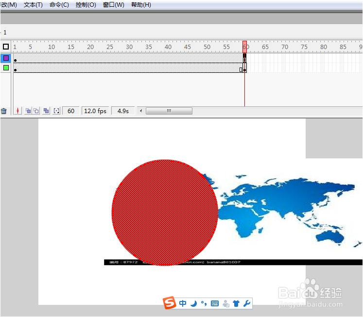 flash动画制作：[4]遮罩层动画