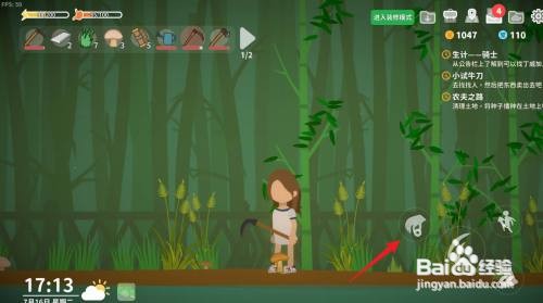 小生活-悠闲小镇物语如何采摘松茸