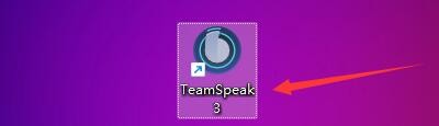 TeamSpeak3如何设置使用自动最佳捕捉模式