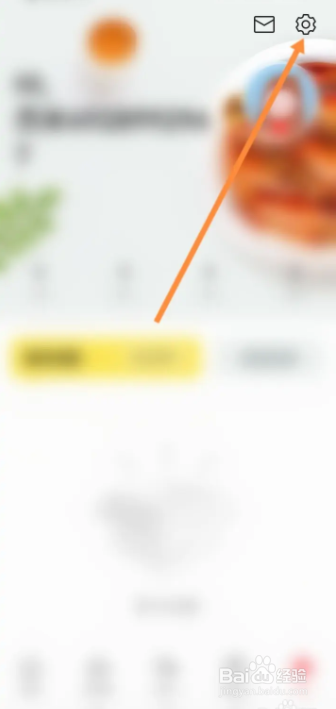 美食杰用户如何快速关掉App上的个性化广告功能