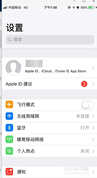 iPhone手机通讯录怎么备份到SIM卡