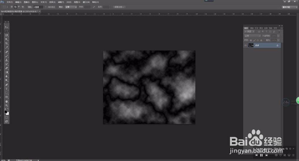 风二尚图解 photoshop海报设计海洋背景