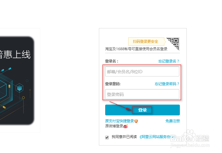 怎样将域名指向本地服务器项目IP地址
