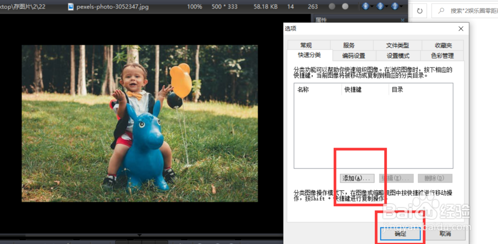 colorstrom如何给图片快速分类