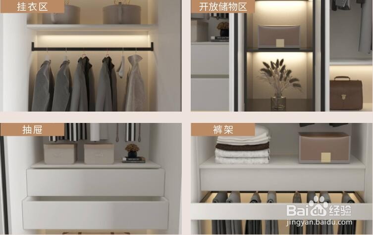 全屋定制的定义及选购注意事项