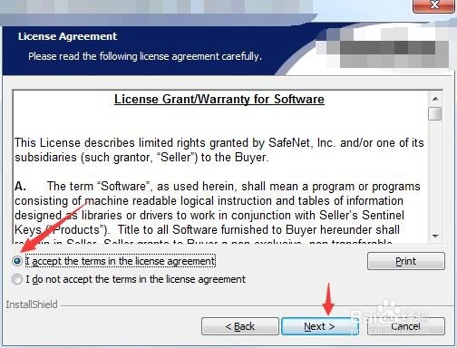 富怡服装cad安装教程