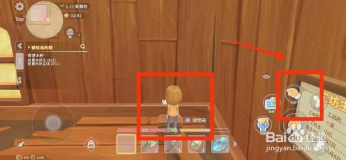 波西亚时光储物箱如何才能显示消耗品