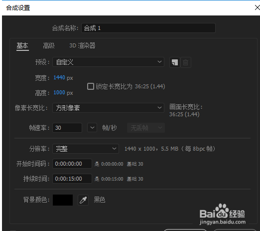 AE怎么制作翻页动画?