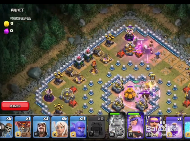 部落冲突单人关卡兵临城下攻略