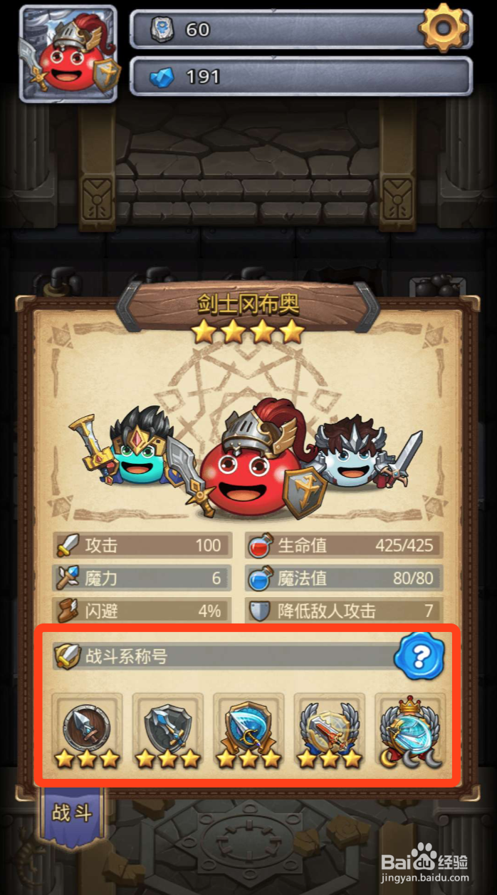 不思议迷宫古文明遗迹攻略