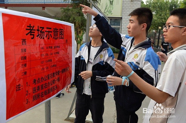 高考前两天考生应注意什么？