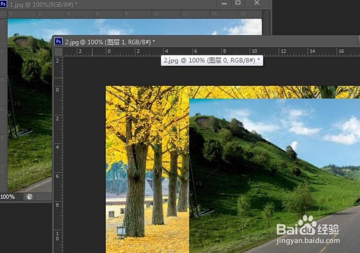 PS软件中如何使用移动工具?