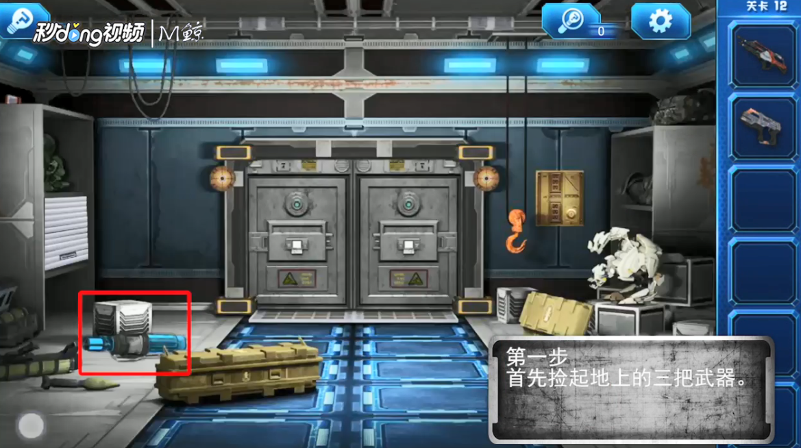 密室逃脱9太空迷航第12关攻略