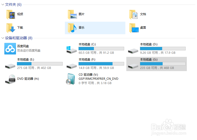 Windows10免费数字权利激活方法