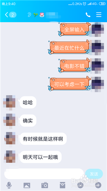 手机QQ怎么截长图,怎么截图多个聊天记录