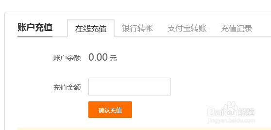 怎样网上银行转账