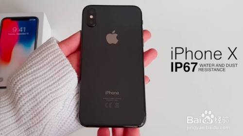 Iphonex防不防水 百度经验 Iphonex防不防水 百度经验