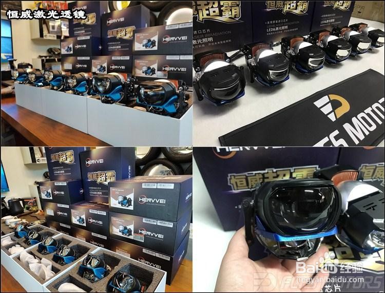 东莞虎门改灯,汽车灯光升级,宝马X3改装激光大灯