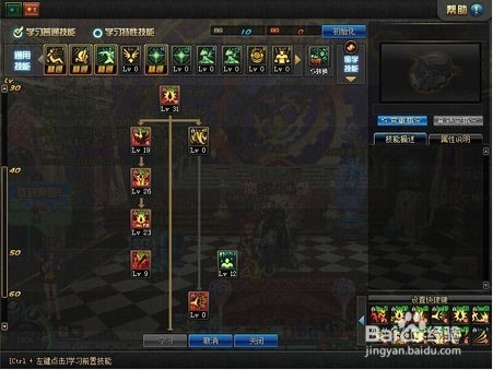 dnf狂战士怎么加点