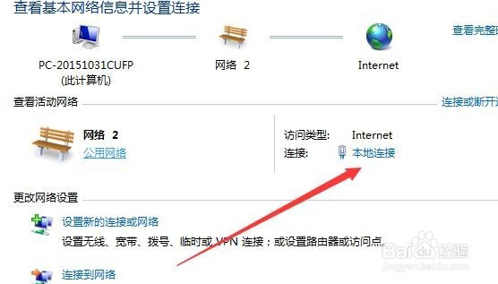 Windows7电脑物理地址怎么查 网卡Mac地址如何查