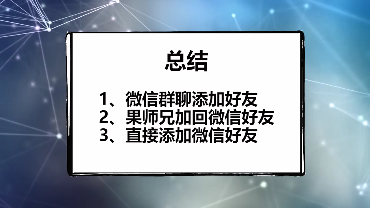 微信误删好友怎么恢复
