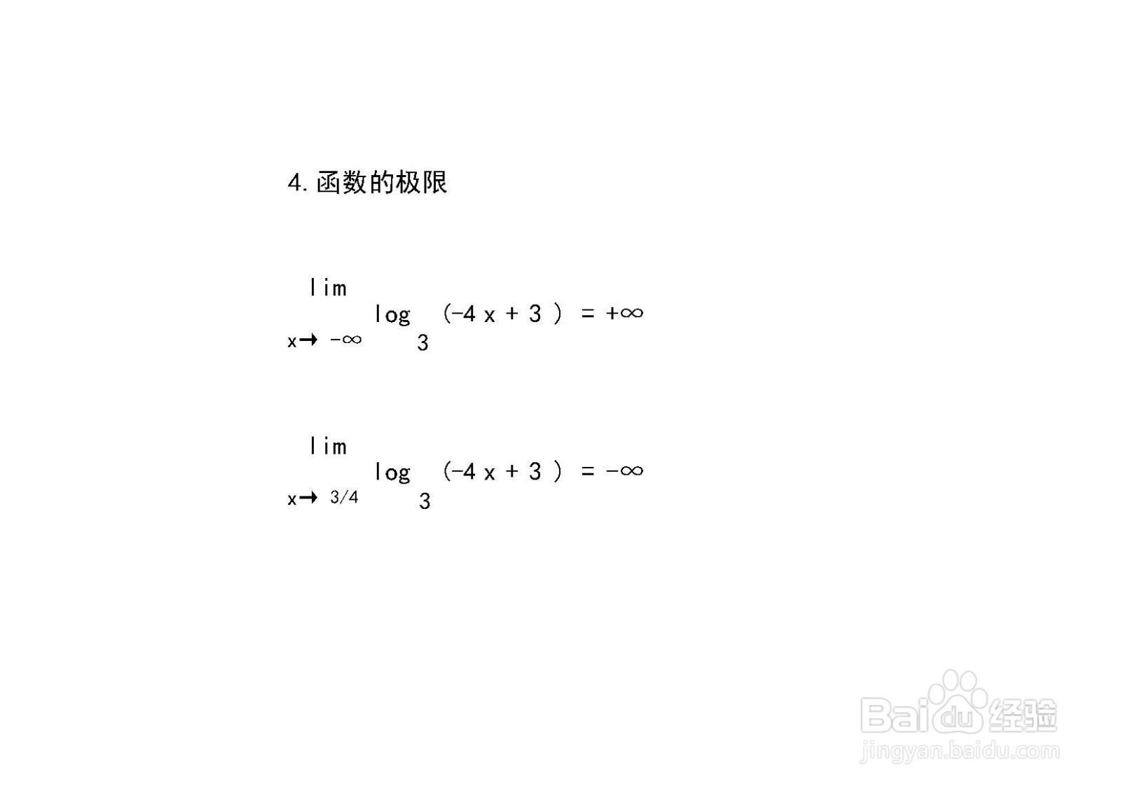 怎样用导数工具画函数y=log3(-4x+3)的图像？