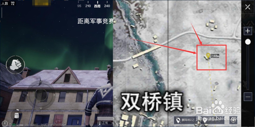 和平精英雪地防空洞怎么找