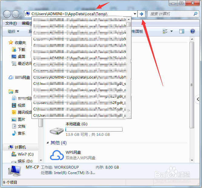 Word插入的附件我们怎么另存