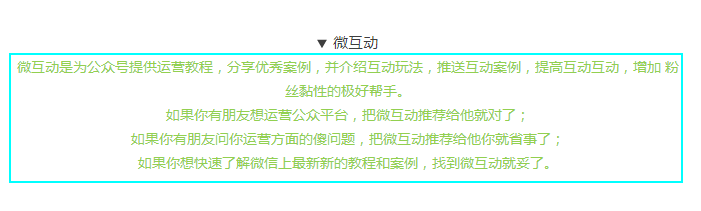 教你微信排版时怎么设置隐藏文章