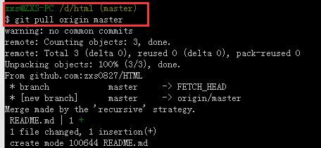 GIT 初级使用大全