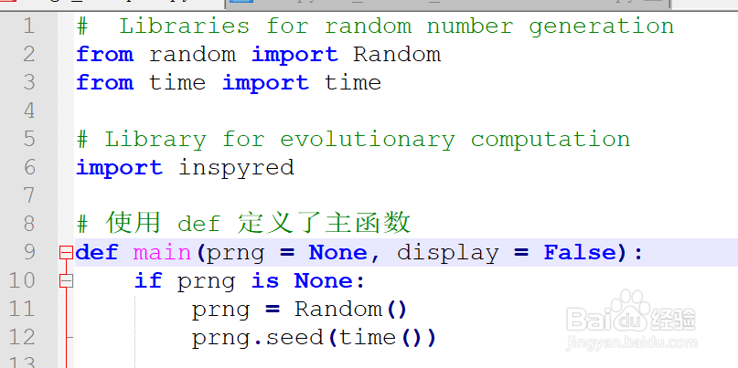 Python 语言如何进行注释