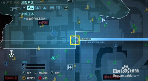 蝙蝠侠：阿甘起源支线攻略：[5]英格马收集篇5