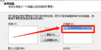 教你合并磁盘分区windows7调整分区大小方法