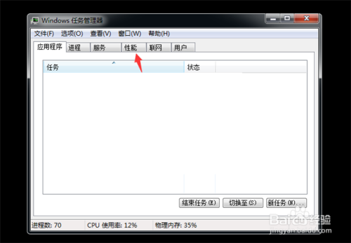 Win7文件夹或文件已在另一个程序中打开怎么办