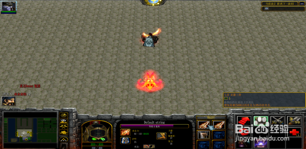 午夜防守豪华版1.0.8攻略仙器冷艳锯怎么合成