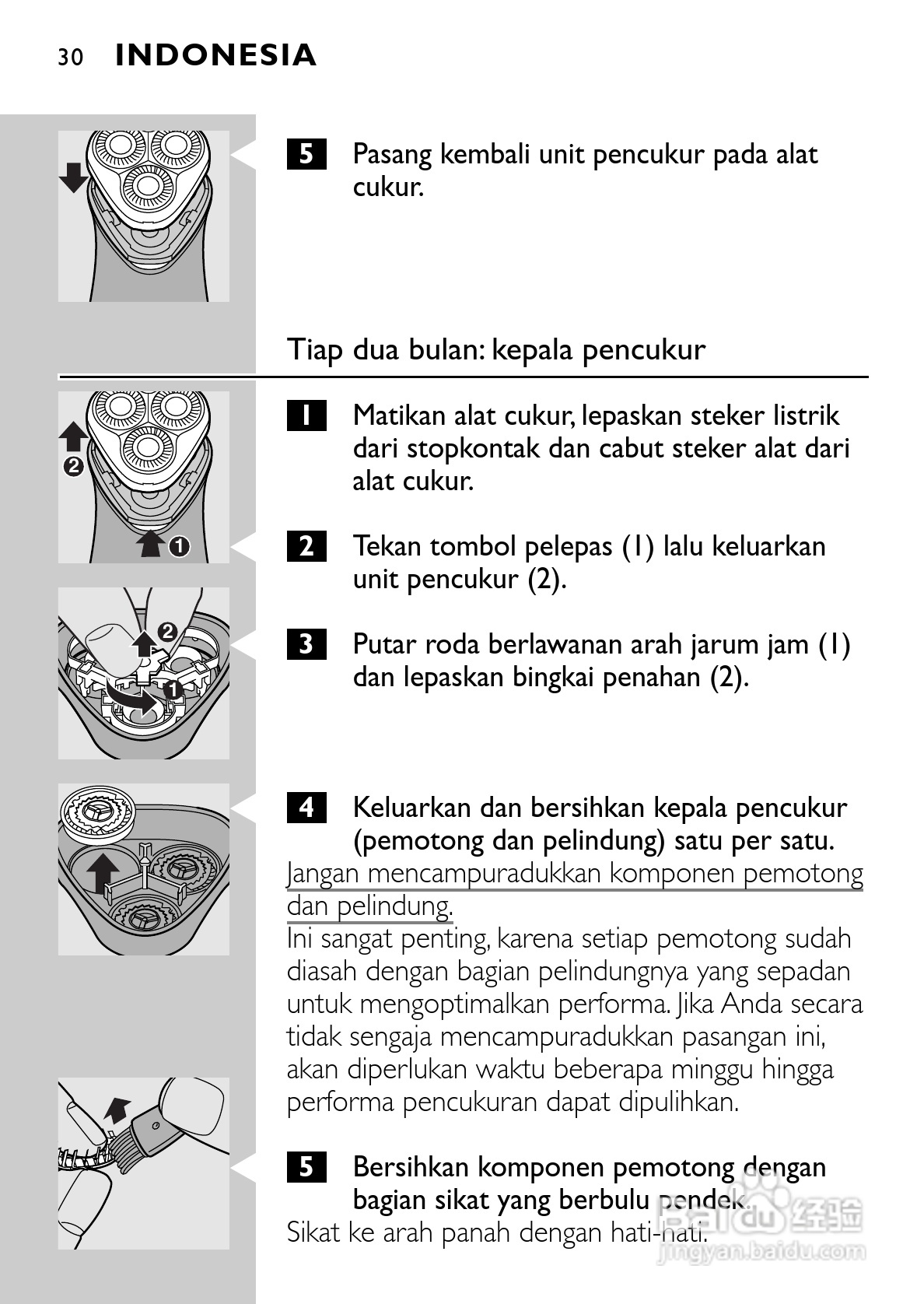 飞利浦HQ6831电动剃须刀使用说明书:[3]