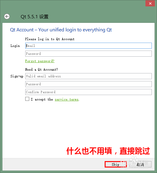 怎样配置VS2013+Qt5开发环境续:安装和设置