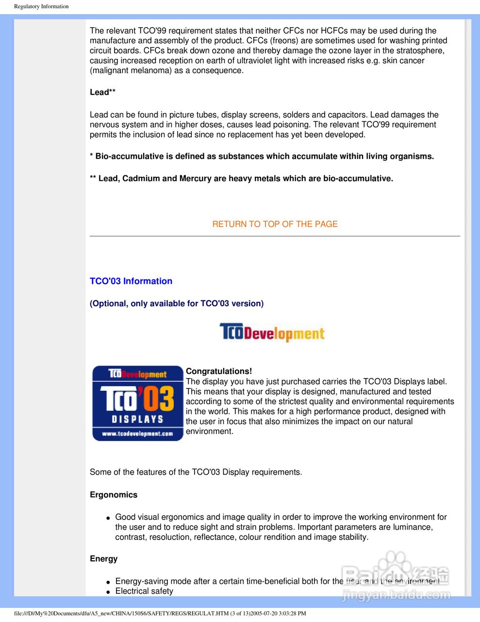 PHILIPS 150S6显示器使用说明书:[5]