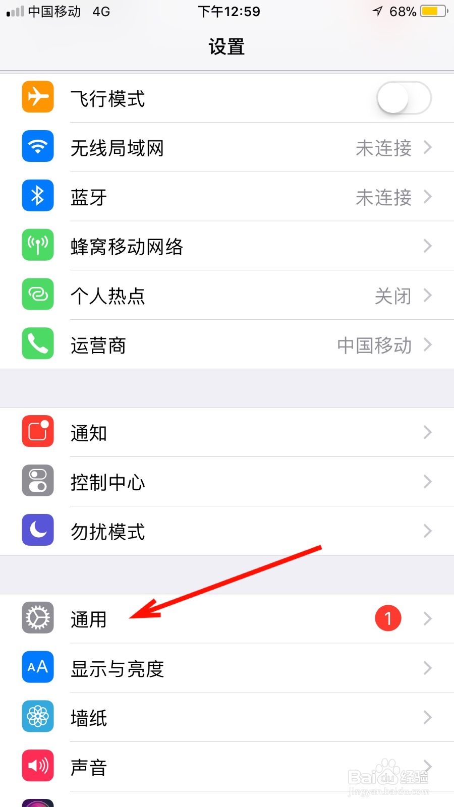 我们如何降低苹果手机的缩放倍数