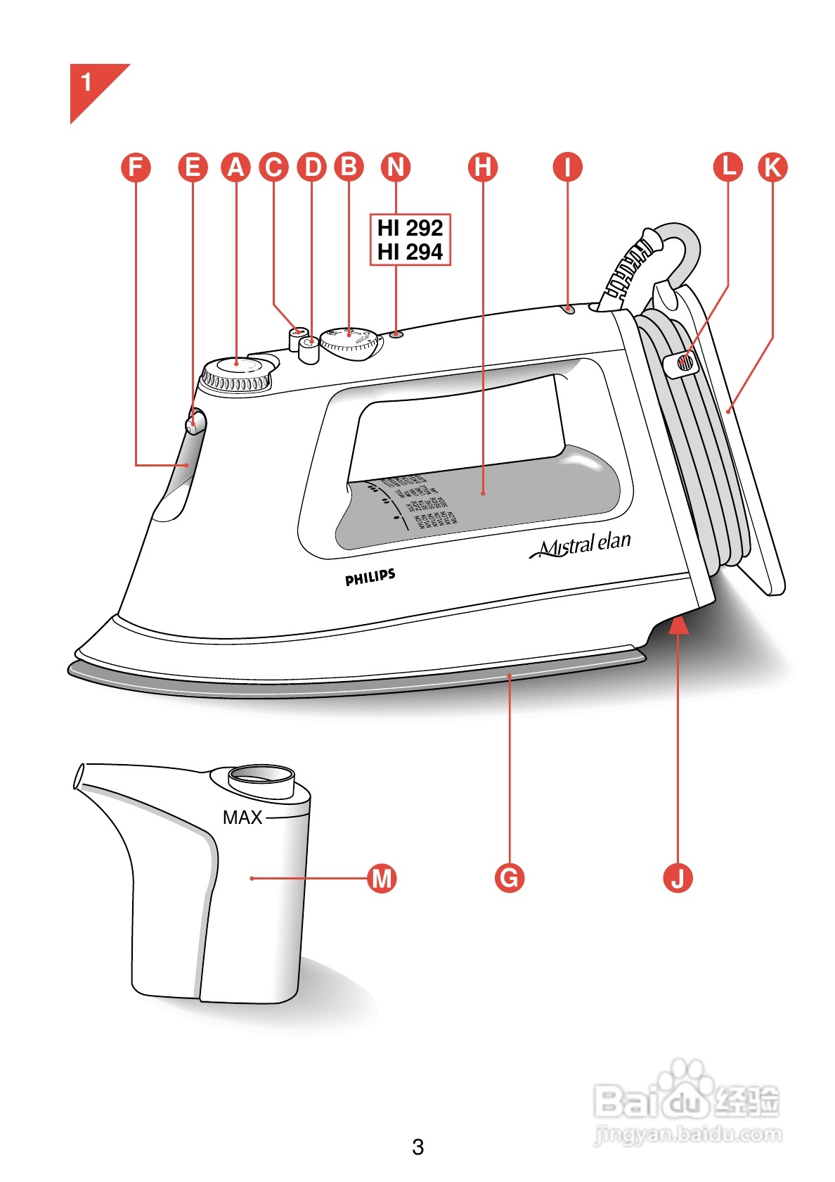 PHILIPS HI 272电熨斗使用说明书:[1]