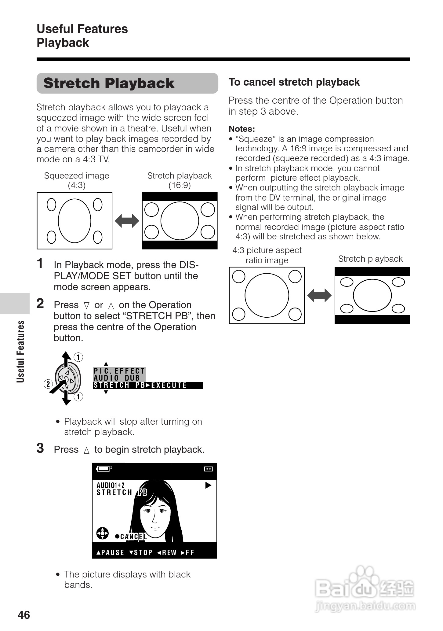 夏普VL-Z300H数码摄像机使用说明书:[6]